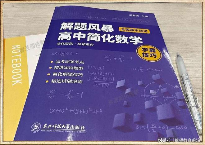 2025年澳门一肖一特一码一中——-公证解答解释落实