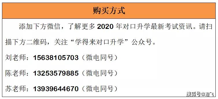 2025全年澳门新正版免费资料大全精准24码-2031年解答解释落实