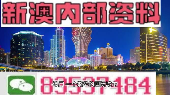 2025年今晚澳门精准免费大全已公开-精选解释解析落实