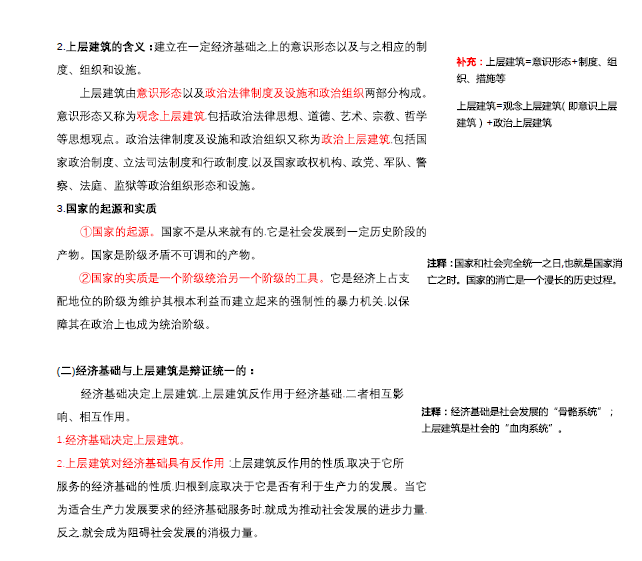 最准一码一肖100精准老钱庄揭秘-全面释义解释落实