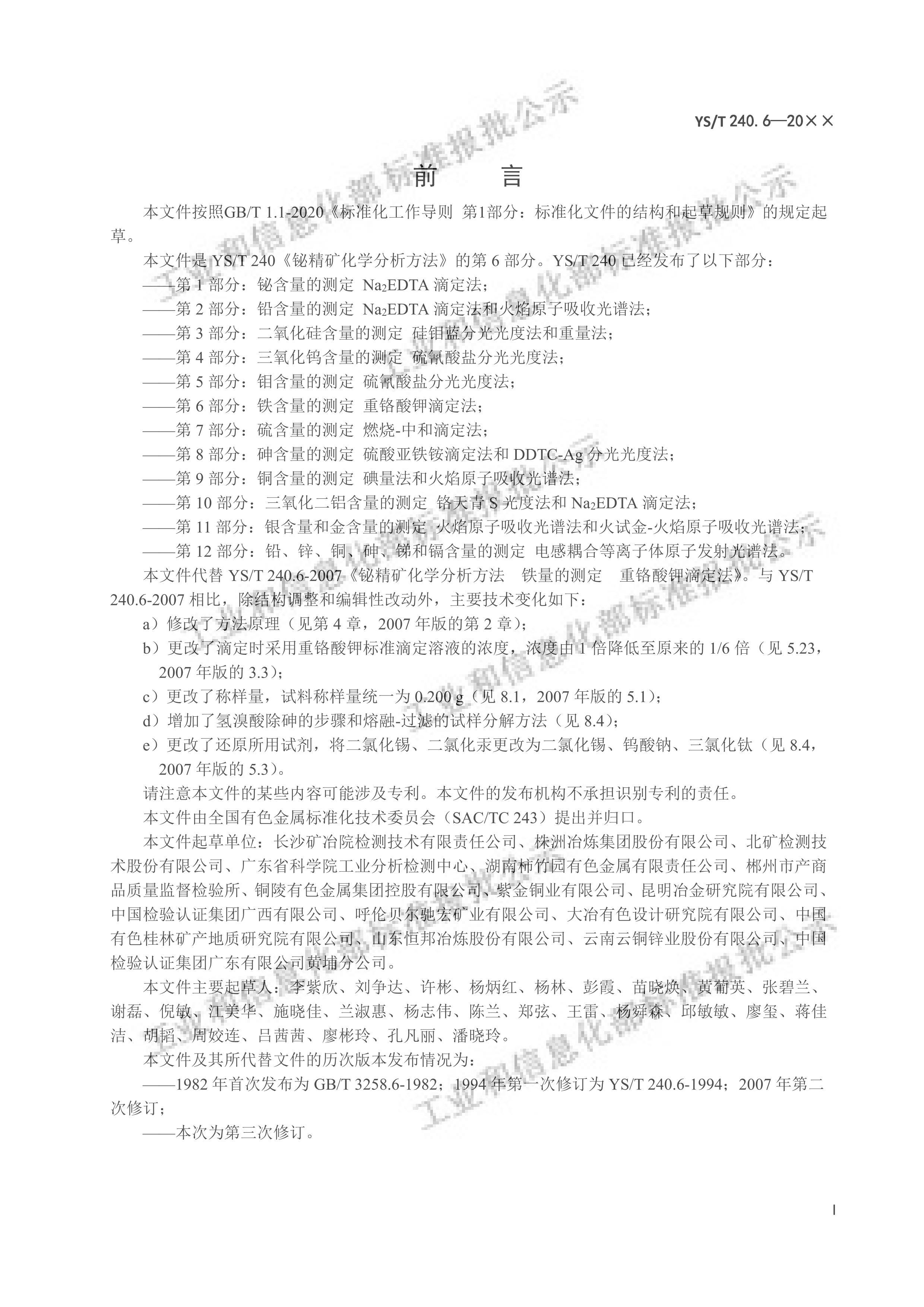 2025年正版资料免费大全中特|-2046释义解释落实