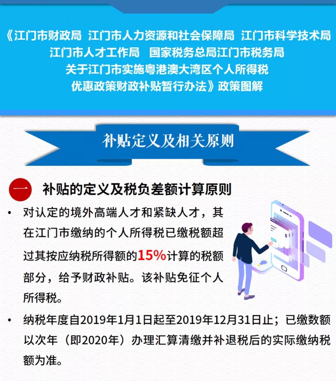 2025年新澳门精准免费大全-民主解答解释落实