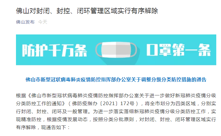 新澳门最精准正最精准-公证解答解释落实