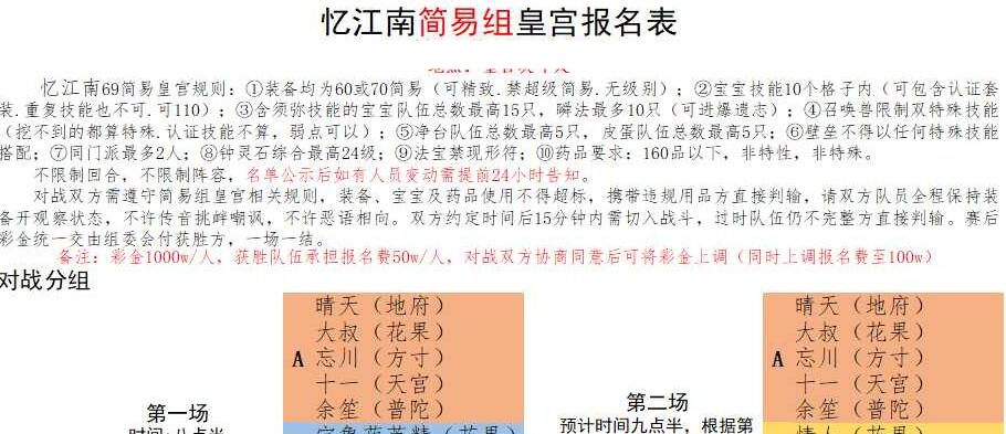 2025-2024年全年资料彩免费资料-民主解答解释落实