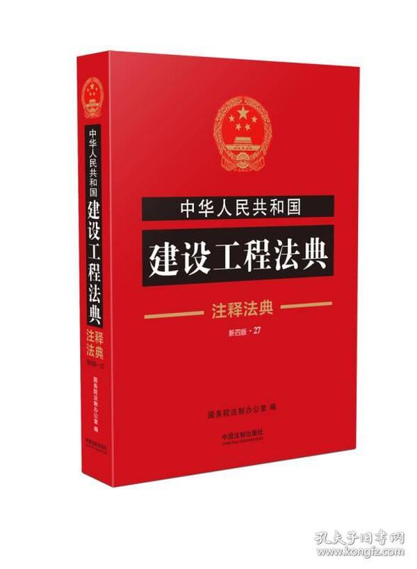 2025全年新澳门新正版免费资料大全-构建解答解释落实