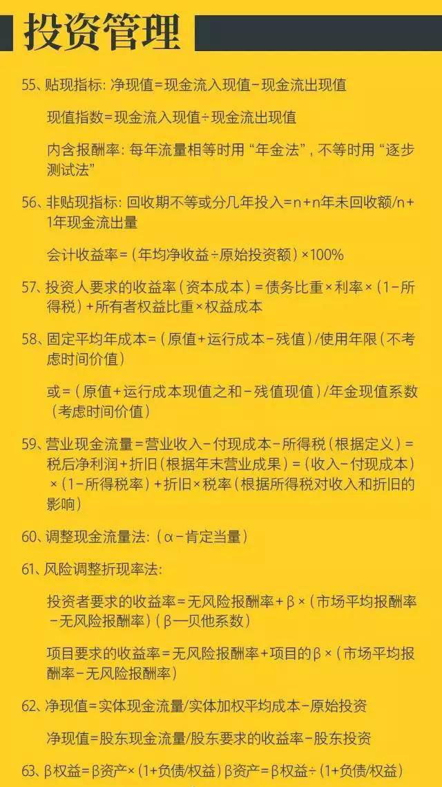 黄大仙资料大全的准确性，联通解释解析落实的重要性