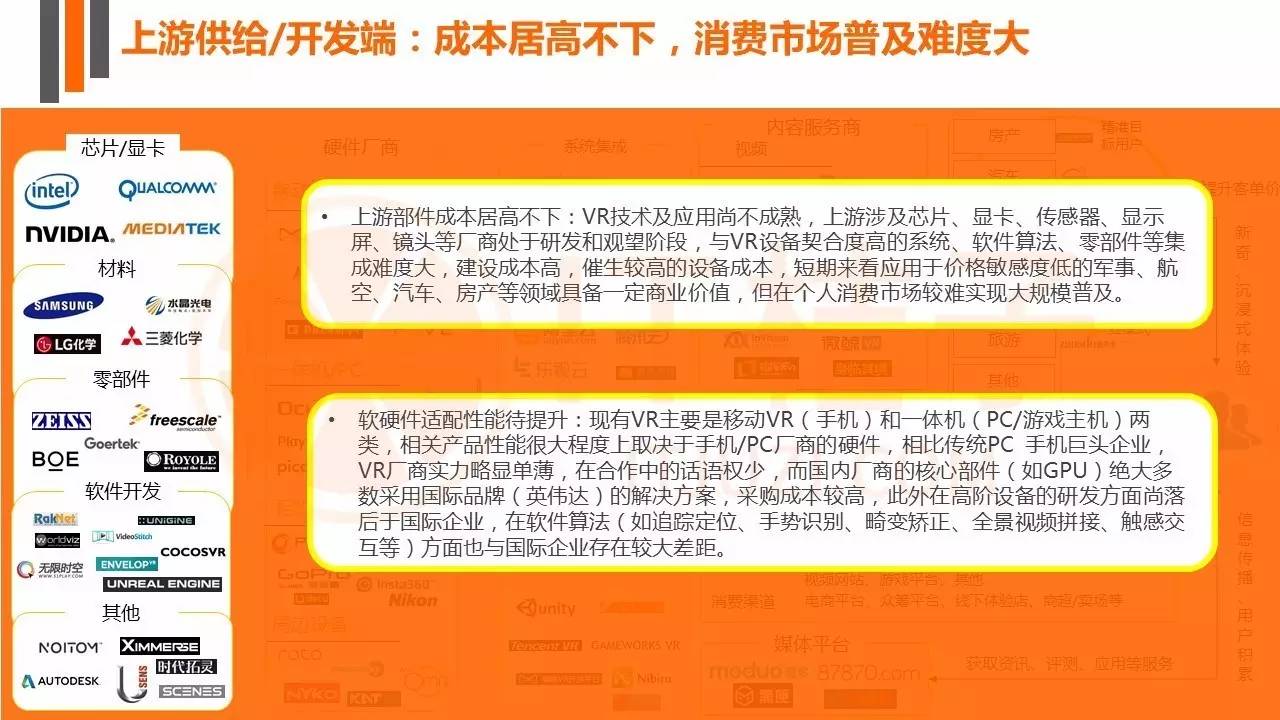 全面解析与贯彻澳新官方正版资料，走向成功的蓝图