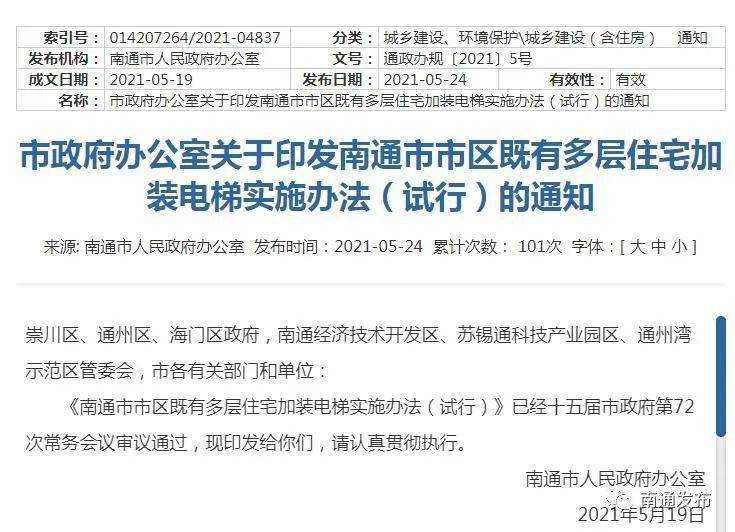 关于四不像正版图在2024-2025年的精选解析与落实策略