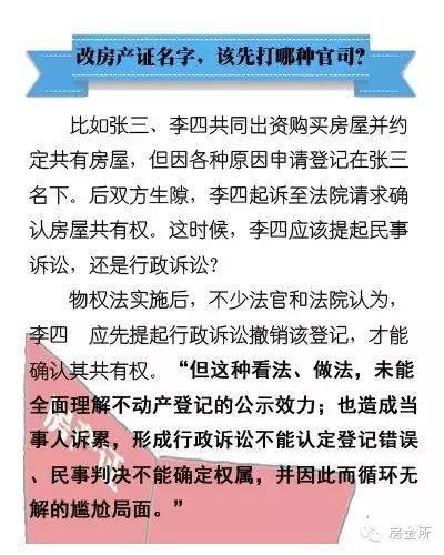 黄大仙三肖三码必中三，全面释义、解释与落实