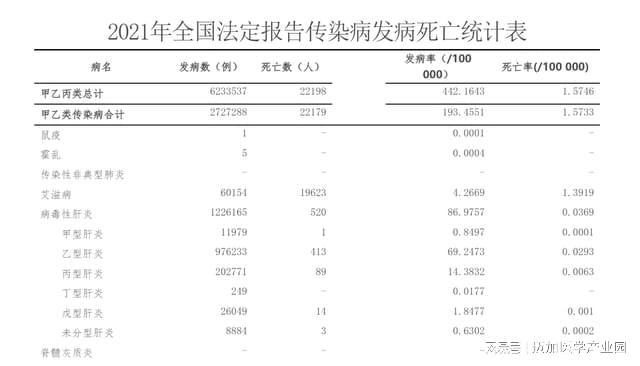 山东最新确诊病例分析与防控措施探讨