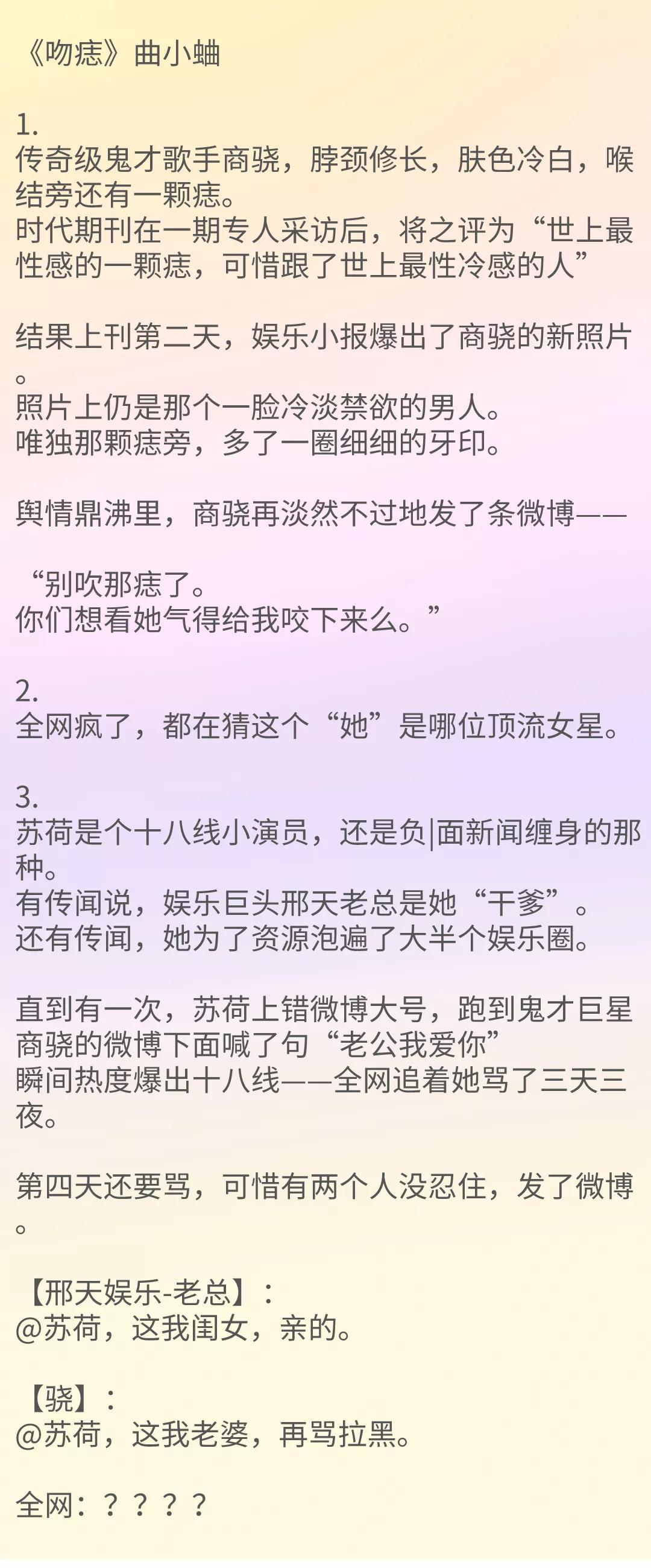 细腰控最新时尚趋势，探索与解读