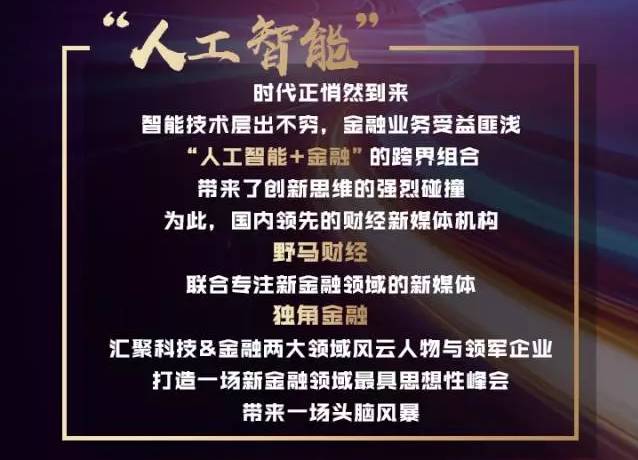 最新现金导航，引领金融变革的新时代引领者