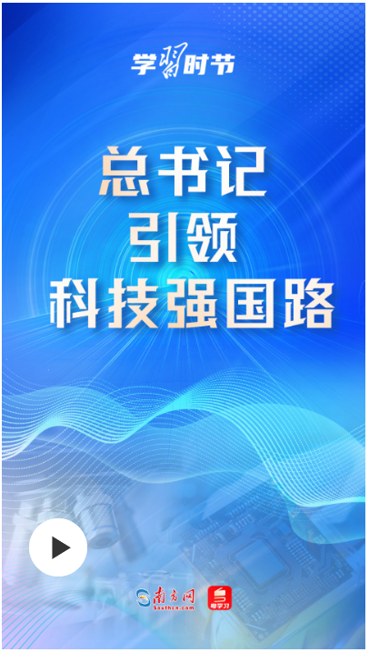 衡水最新公告，引领未来的教育变革与创新举措