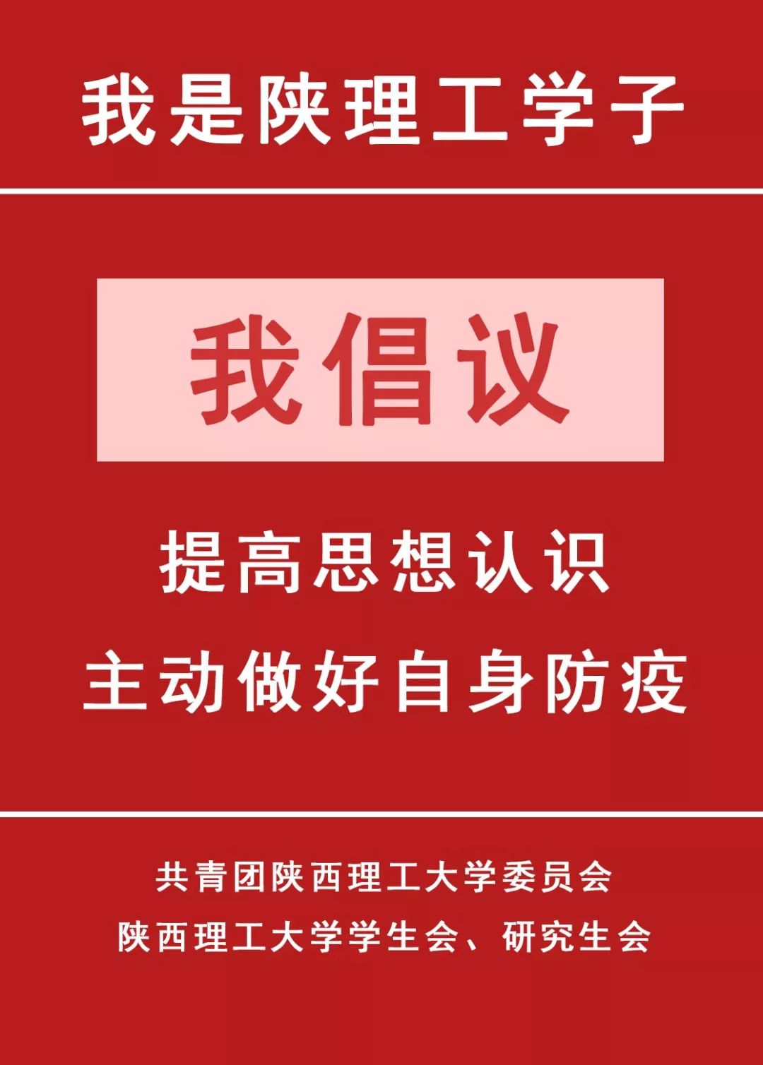 最新疫情江西，坚定信心，共克时艰