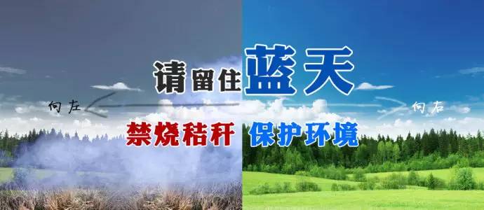 大气最新国标，推动环境保护，促进可持续发展