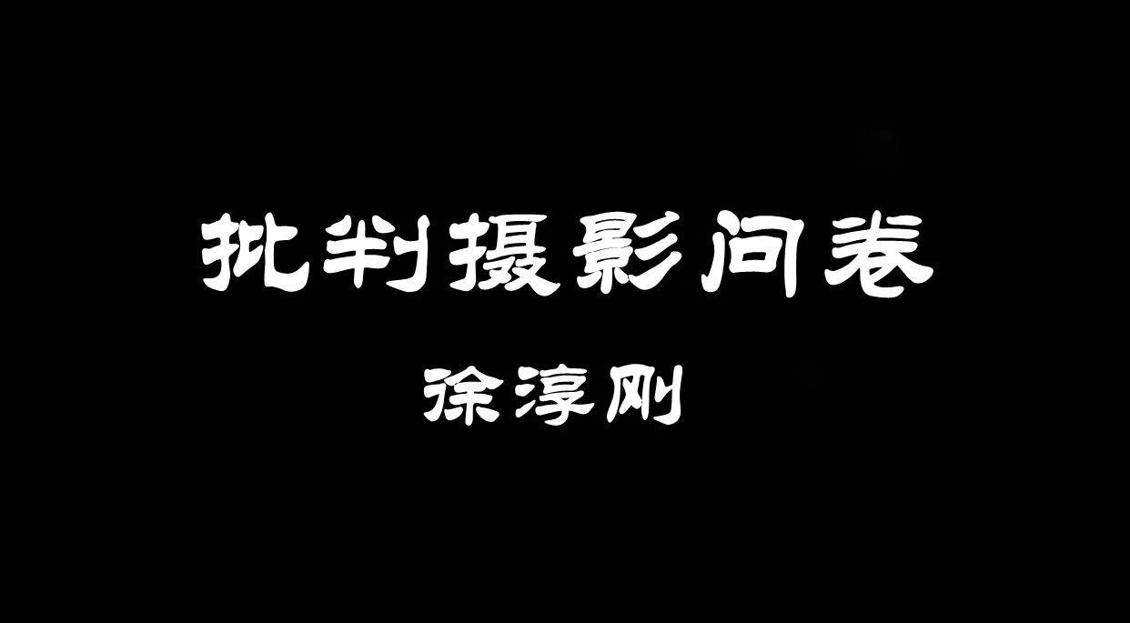 虚荣最新预告，揭示现代社会中的虚荣现象与反思